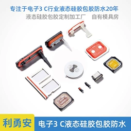 硅橡胶;其他橡胶制品;其他橡塑