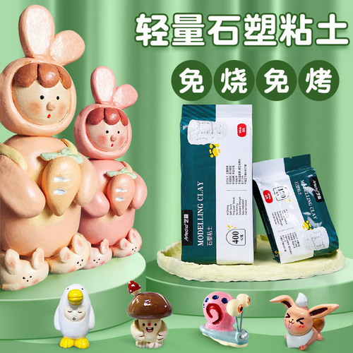 Montmartre stone plastic clay no-bake shaping lightweight clay tool set stone plastic clay mineral clay soft clay