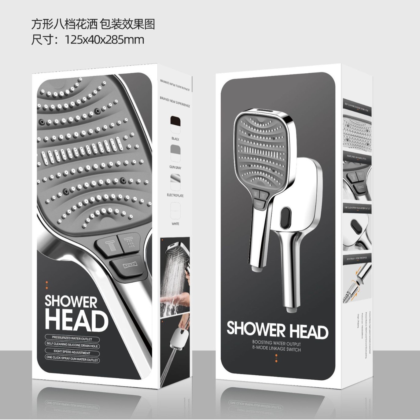 跨境美式八档喷枪增压喷雾花洒淋浴花洒喷头多功能莲蓬头花洒套装