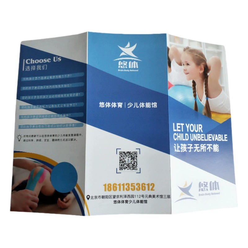 Производитель печати, плакат, производство печати, альбом, четырехцветная печать, флаерная печать, дизайн, производитель выходной печати и резки