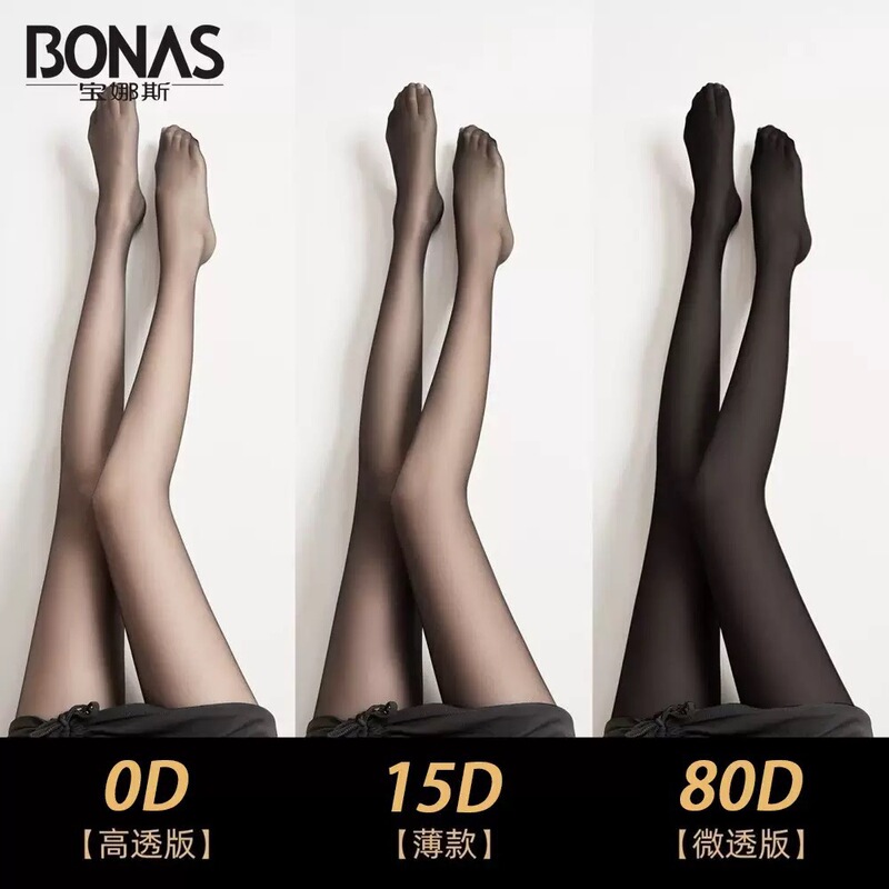 Baonasi Black Pantyhose, Black Sheer Stockings, Nude-Effect Stockings, Leggings, Magic Pantyhose, One Size