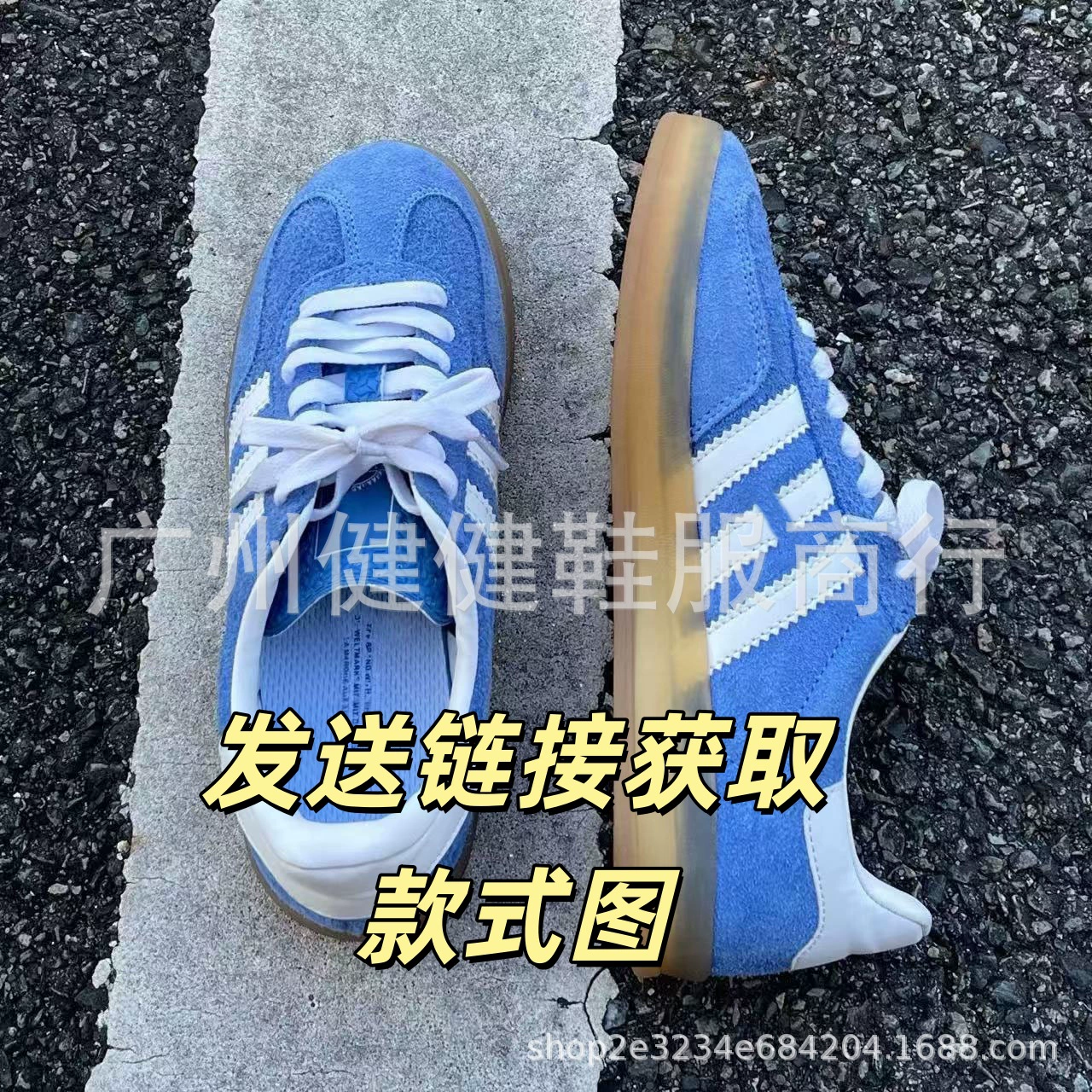 Всесезонные кроссовки Adidas для мужчин и женщин с площадкой, обувь Jianjian Guangzhou кампус клубника медведь красно-белый, плоская замена Maillard