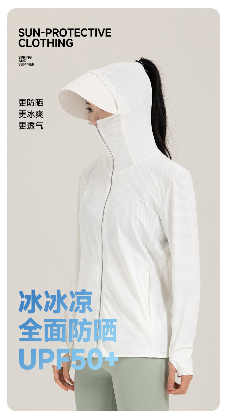 【中国直邮】奢笛熊 夏季原纱防紫外线户外骑行开车冰丝质感外套防晒服防晒衣   女款 远峰蓝 M