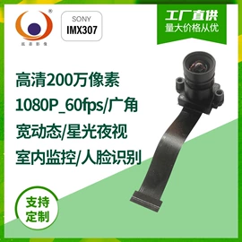 数码摄像头;数码摄像机;手机摄像头