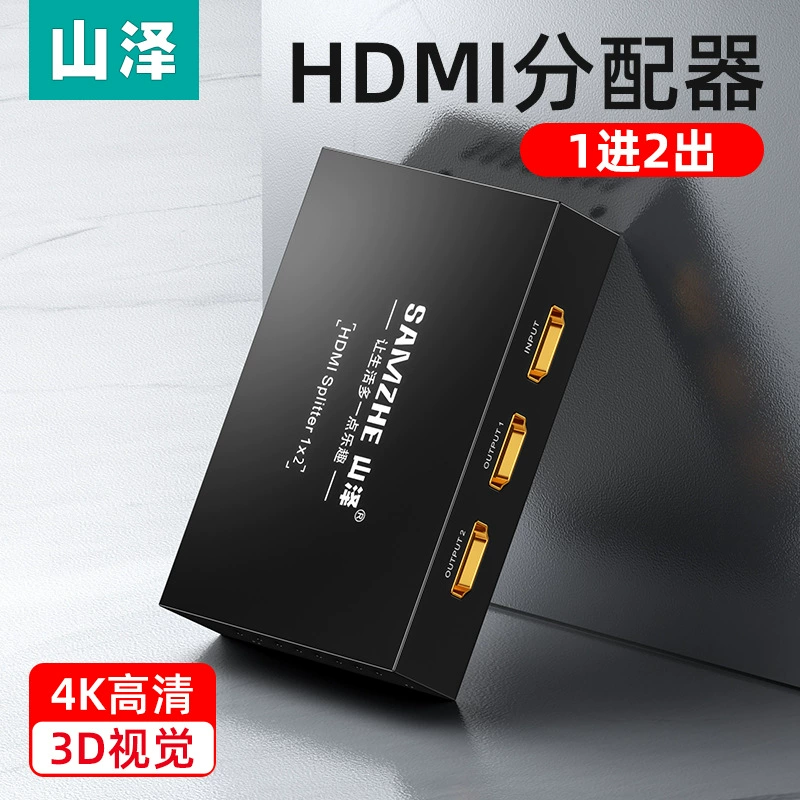 Хаб/распределитель Yamazawa HDMI: один вход, два выхода; один хост соединяет два монитора, распределитель, поддержка 4K60