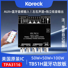 2.1���M��TPA3116�{�����ֹ���ģ�K�ߵ����{�ص���TB21�羳����