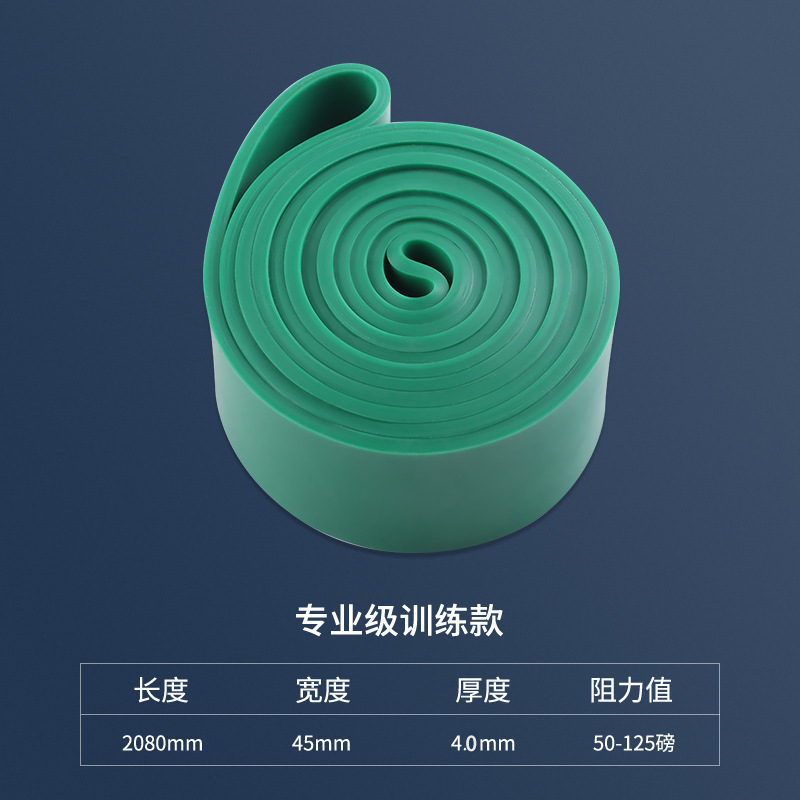 负重阻力带引体向上辅助弹力带瑜伽普拉提弹力圈拉力带TPE拉力带|undefined