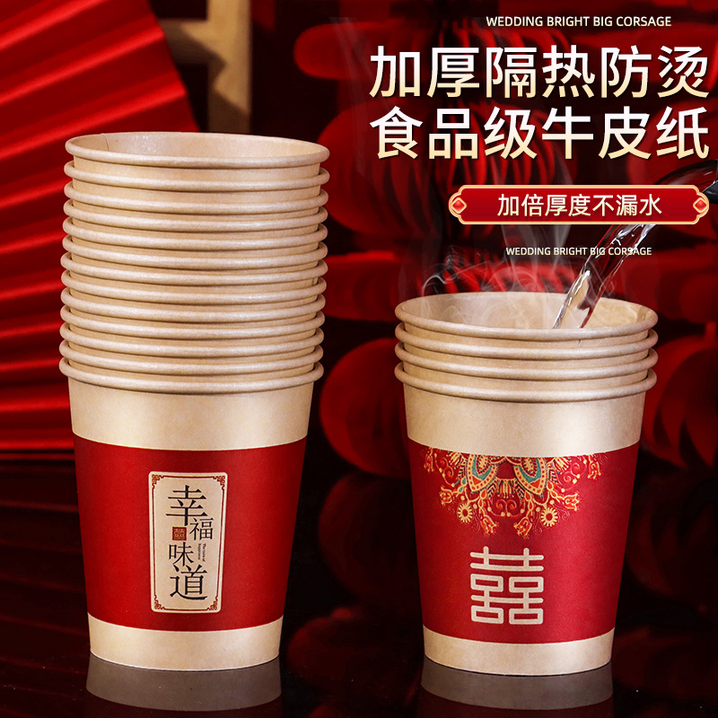 Tazas de papel de boda desechables tazas de boda suministros de boda compromiso de boda gruesa taza de té rojo