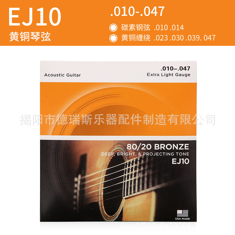 El fabricante de cuerdas de guitarra con revestimiento de fósforo y cobre recomienda cuerdas de guitarra clásica, folk y eléctrica, procesamiento al por mayor de cuerdas de nailon.