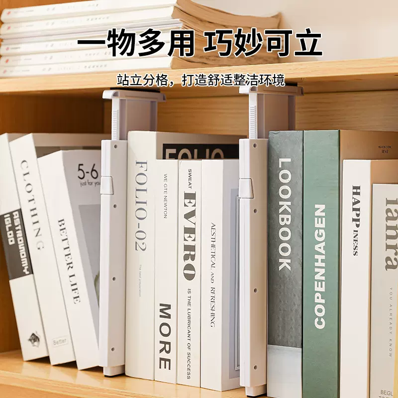 跨境 伸缩抽屉隔板  书架隔板 收纳分隔板 自由搭配挡板  亚马逊