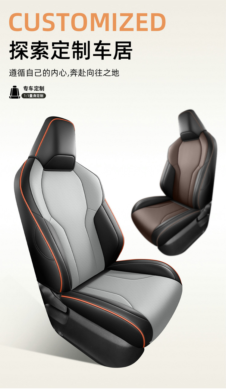 2026 new Toyota Corolla Cross seat covers, all-season universal fit, custom-designed seat covers, full-coverage car seat cushions