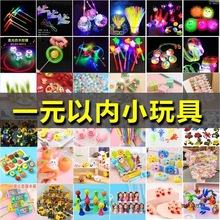 �x��ҹ�еؔ�����С��Ʒ��ȦȦ�[�����l�W�t��ͯ�YƷ�l��С���RZ