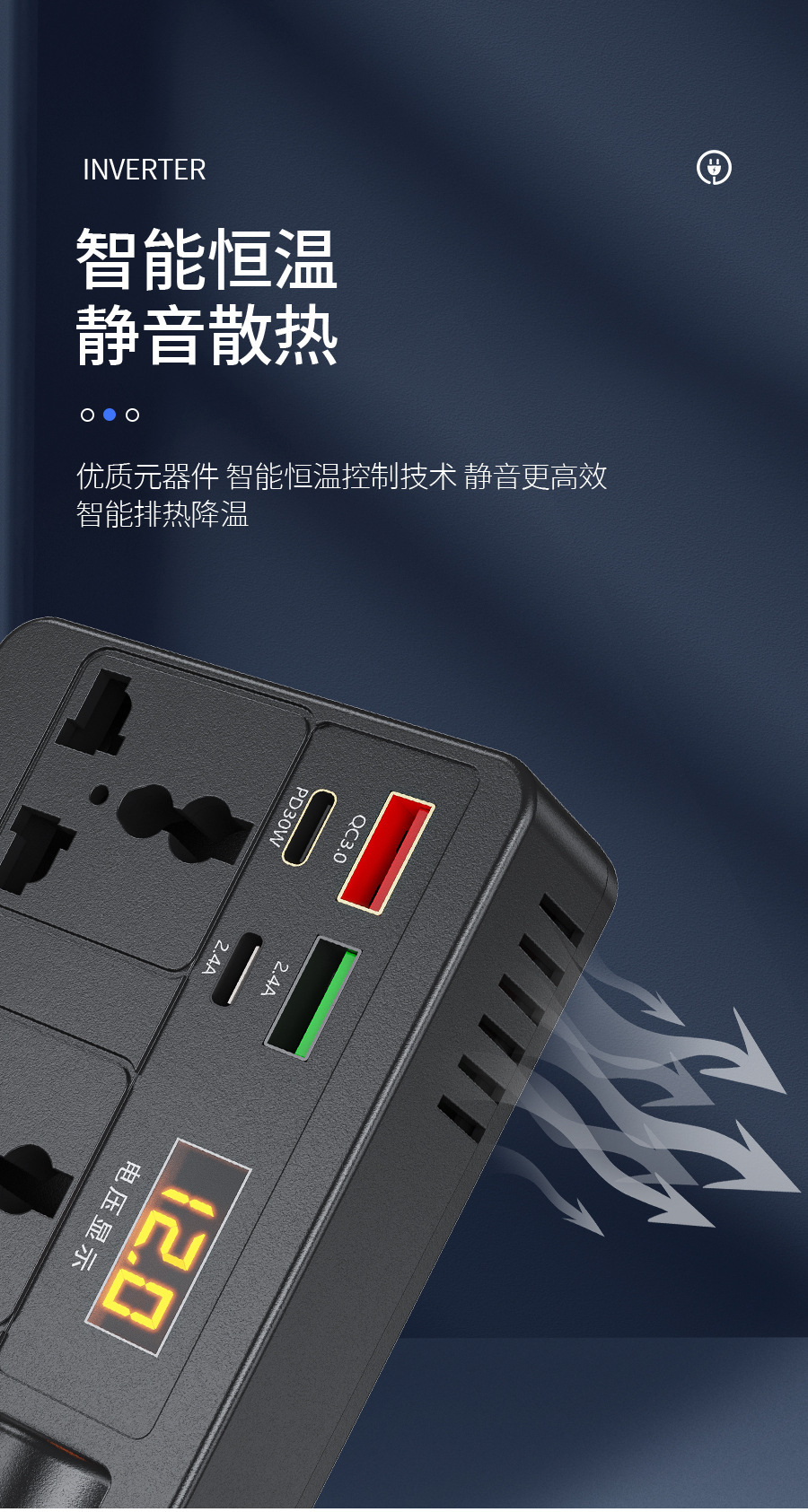 Car Truck 12V24V to 220V Multifunctional Car Inverter Converter Mobile Phone Socket Fast Charger