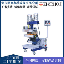 ����TMM-100L �Զ�����ϳ�߻� ���ǻ� ƽ���¿ڻ� �ְ��¿ڻ�����