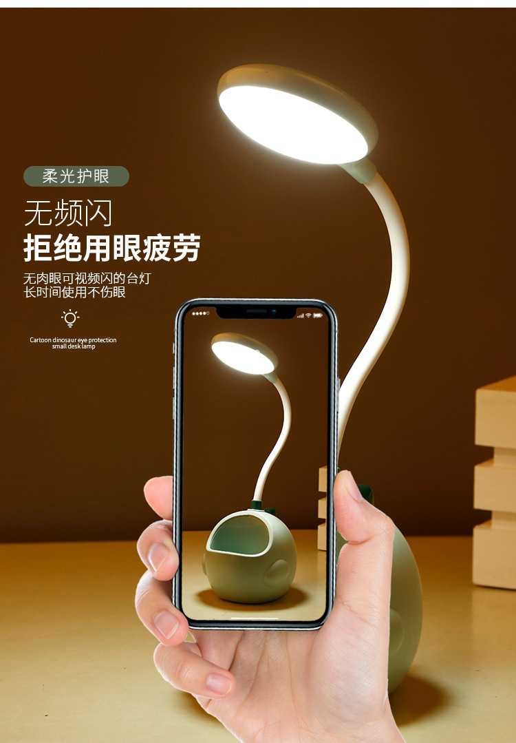 恐龙台灯_09