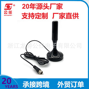 New High-Definition Digital Indoor Antenna Can Be Customized High-Definition Dmtb Digital Tv Antenna Tv Small