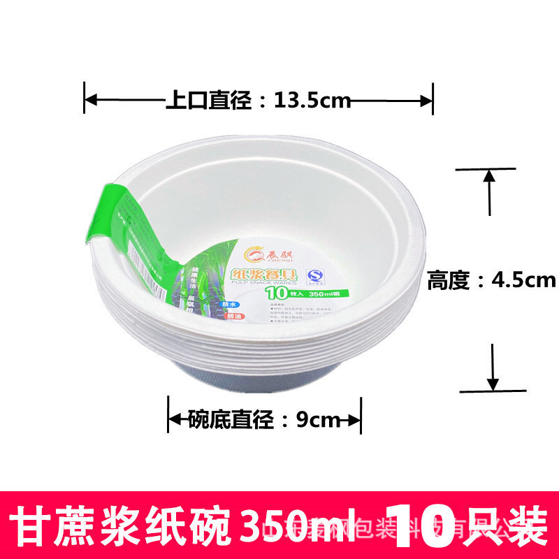 可降解一次性盘子纸盘加厚家用纸浆餐具绘画野炊烧烤餐盘蛋糕碟子|undefined