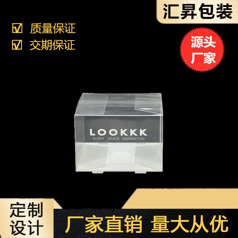 生产供应塑料透明包装盒  礼品包装盒 饰品包装盒 五金包装