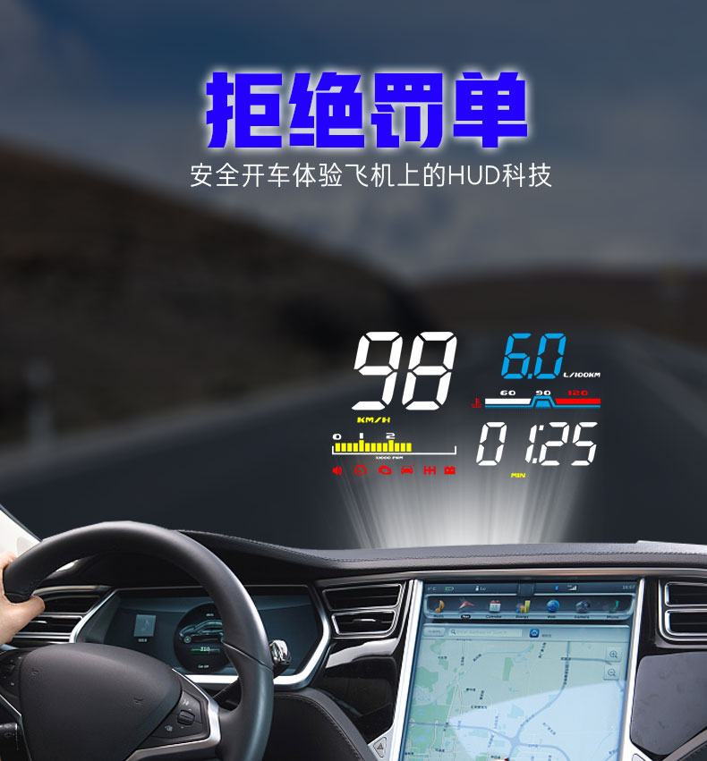 Car HUD Head-up Display Car Universal OBD Multi-function Car Speed Water Temperature Fuel Consumption Instrument Panel Hd Projection