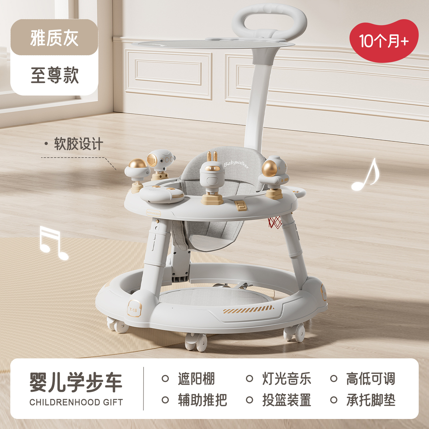 Transfronterizo caminante infantil para bebés, hombres y mujeres, multifuncional anti-rollover de julio a agosto, niños y niñas se pueden sentar y empujar.