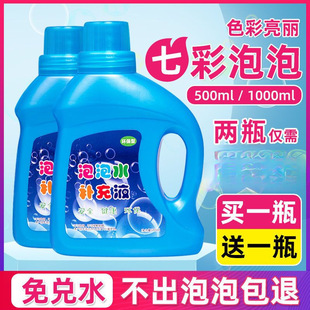 ����ˮ��sҺ��ͯ������ˮҺ500�������ݰ�ȫ�o�����ݘ����