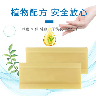 Laundry Soap Authentic Old Brand Soap Laundry Soap Phosphorus-Free Fragrance Underwear Soap Mild Old Soap