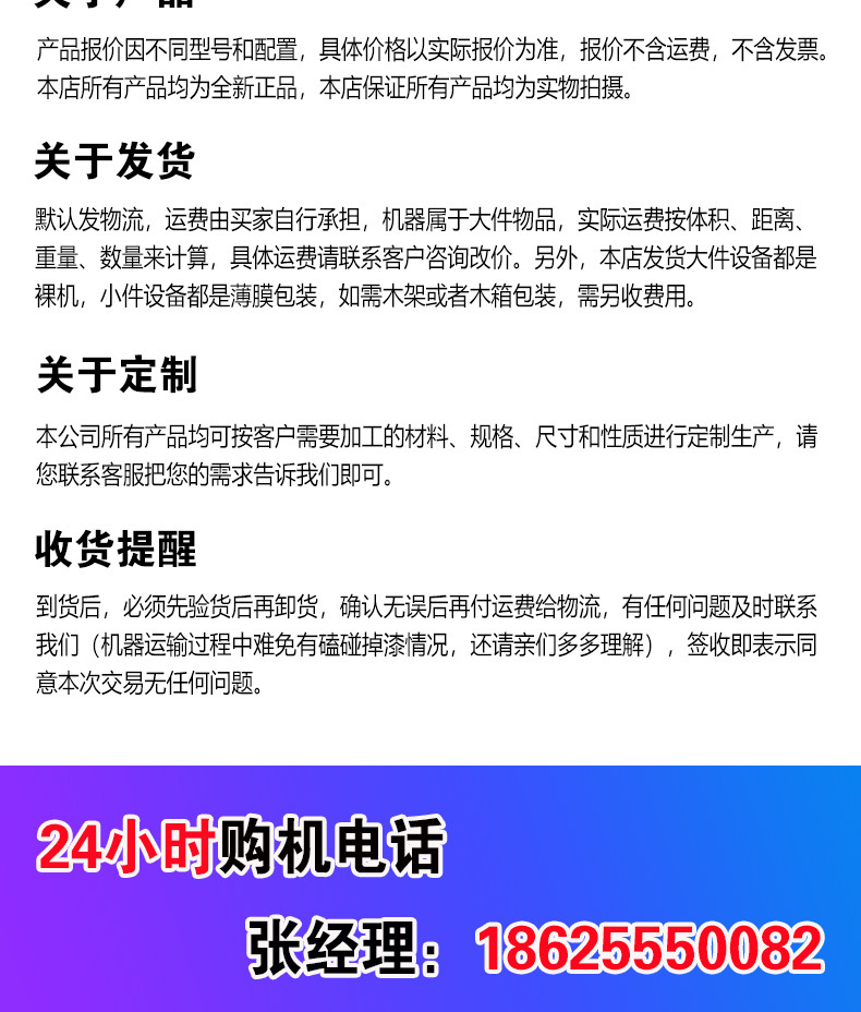 螺旋榨油机详情页-阿里_10.jpg