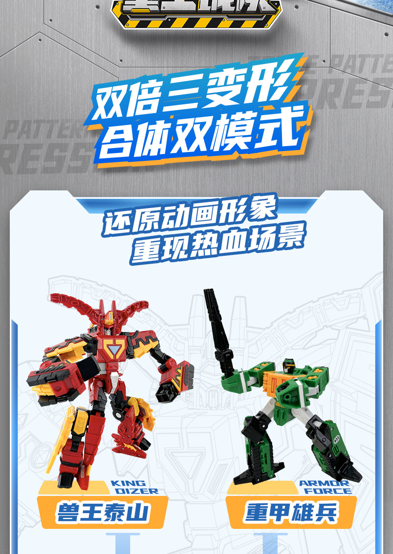 咖宝经典版HC5012-14详情页_002