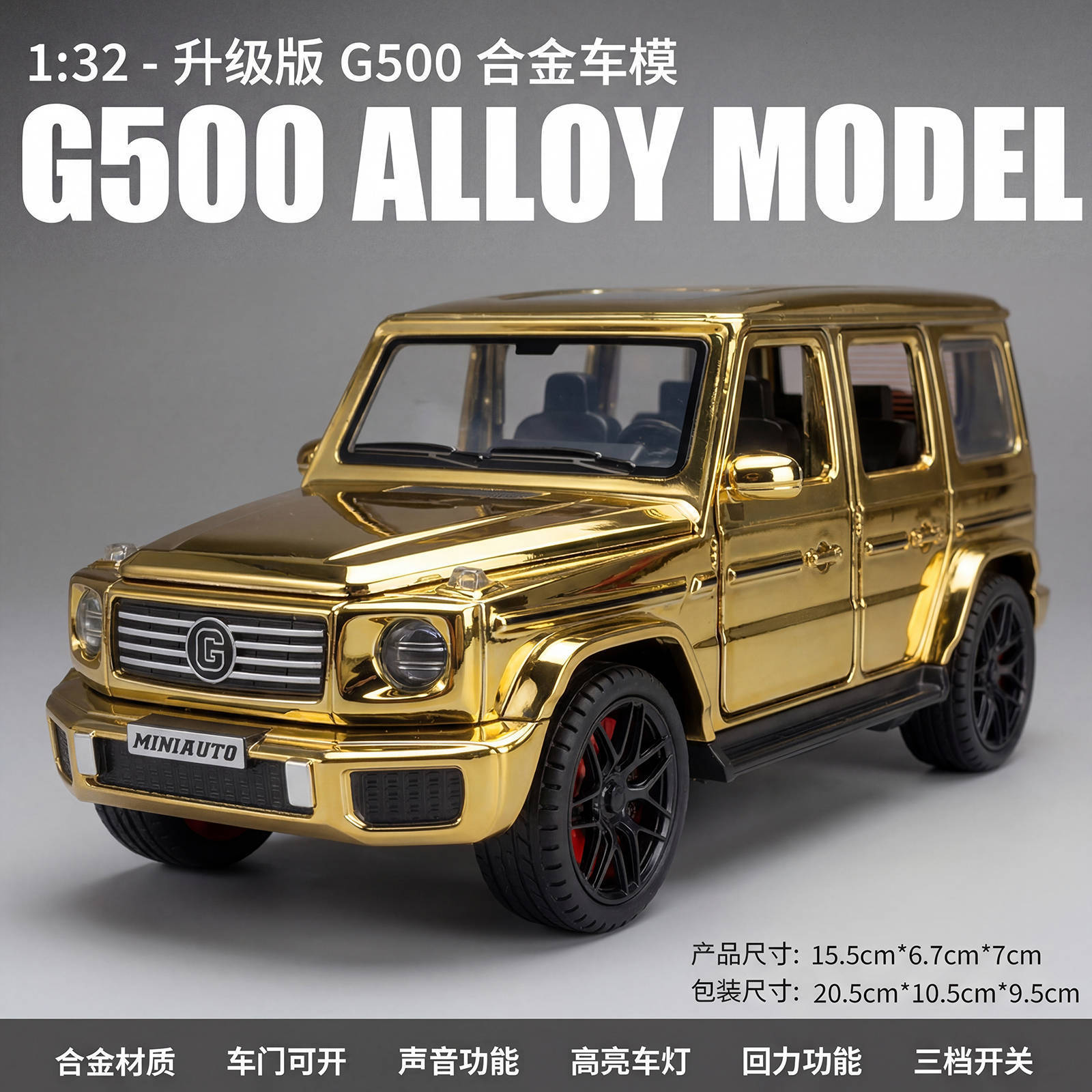 1 / 32 modelo de automóvil de aleación G-ben G63 modelo de automóvil de simulación de automóvil todoterreno de juguetes para niños decoraciones mayoristas