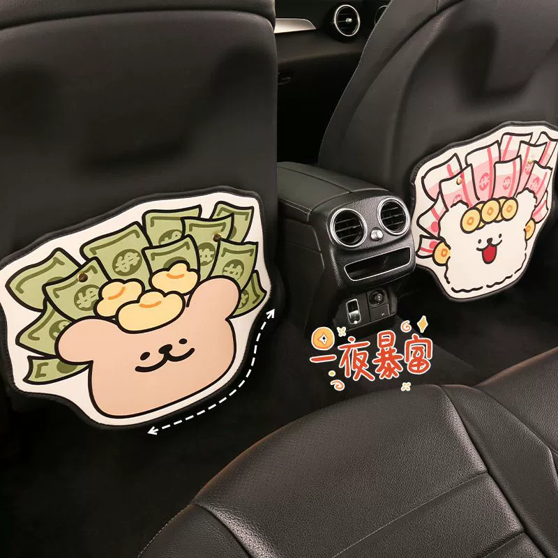 Seagull Fortune сиденье для щенков, противоударная накладка для автомобиля, детская накладка против грязи, универсальная автомобильная противоизносная накладка, милая мультяшная накладка