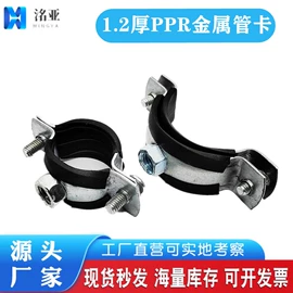 卡箍、抱箍;管夹;螺栓