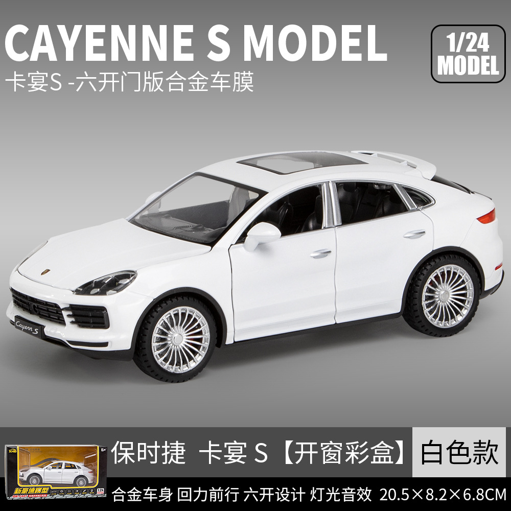 新しい Haodi 1/24 Bao*jie カイエン合金車モデルプルバック音と光のおもちゃのオフロード車 6 オープン金属車