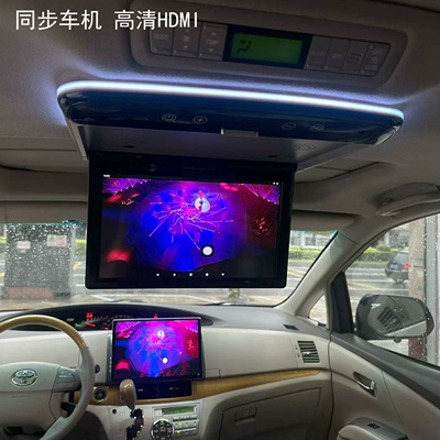 Car display TV 4K Screen HD