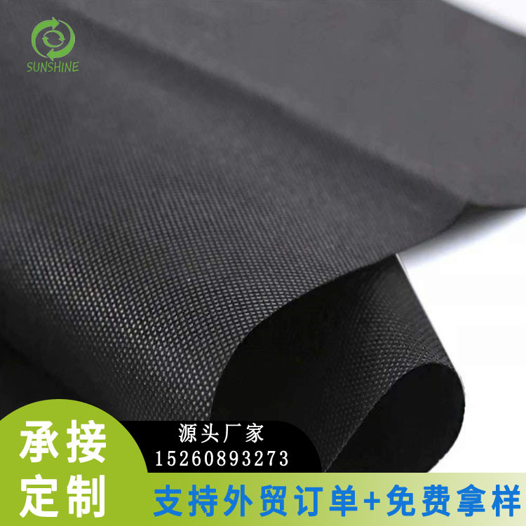 园林农业用PP防草布 园艺防草除草布盖草地布 果园黑色防草布