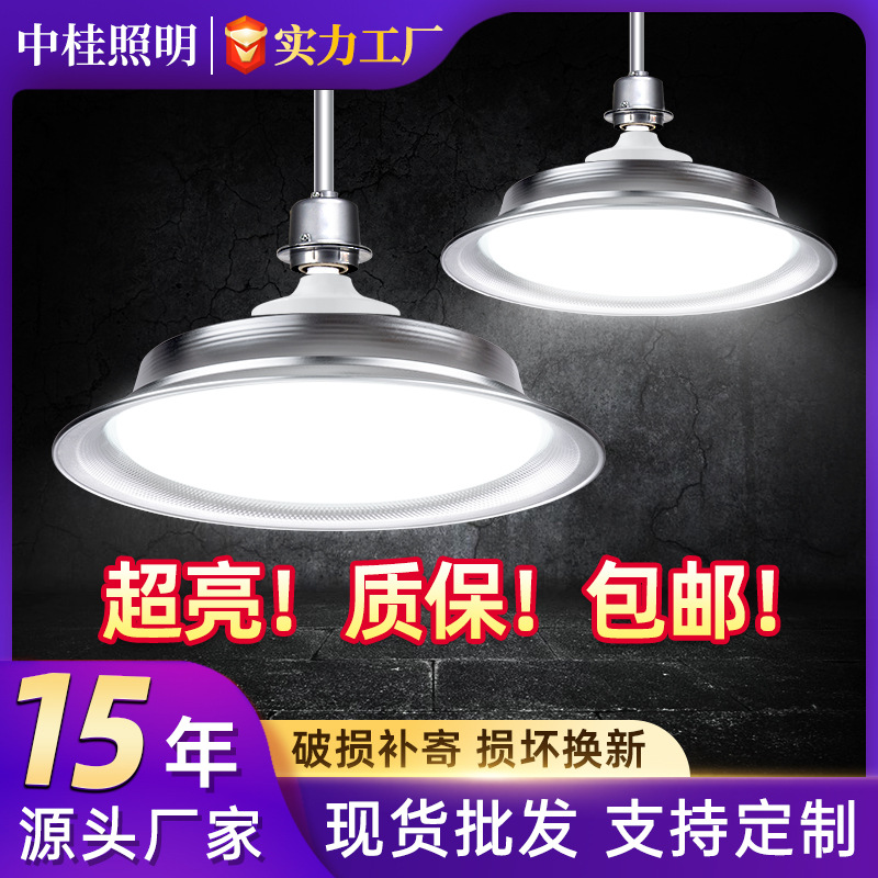 Lámpara de minería de tres pruebas LED, súper brillante E27, bombilla de tornillo, lámpara de OVNI, proyecto de iluminación de almacén, candelabro de gimnasio