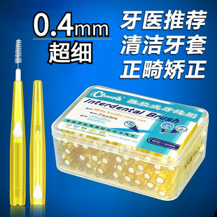 cleanpik���pˢ60֧�C�����X�����坍�M��䓽z���gˢܛë������ˢ