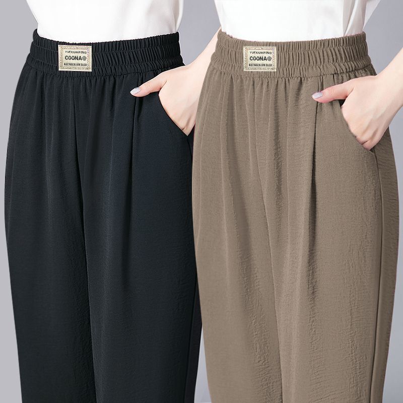 Amazon's New Ice Silk Harem Pants for Women, Summer High-Waisted Slimming Cropped Mom Casual Cool Carrot Pants