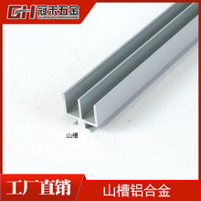 ������չ���������Tɽ���X�Ͻ�U�͵ײێ��_ɽ�ֲ�չ�������X�Ͳ�