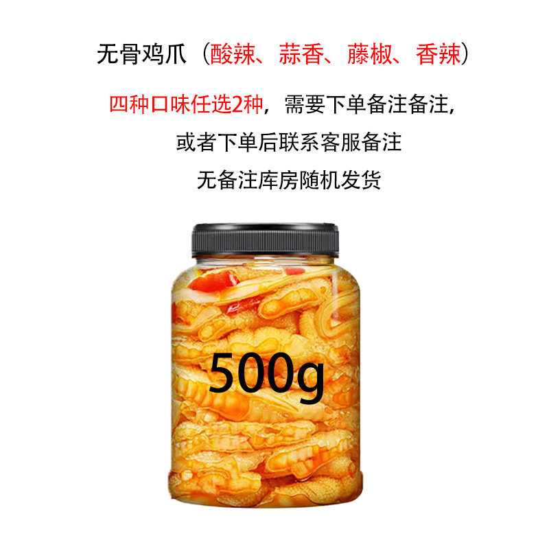 2캔 선택 [주문시 비고] [500g/캔]