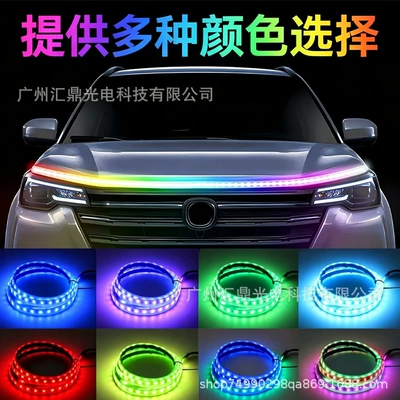 Flexible Colorful Light Strip Car – Other lights