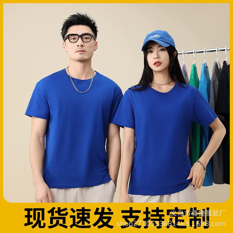 Летняя рубашка с короткими рукавами из чистого хлопка с короткими рукавами на заказ, рекламная рубашка с лацканами, рабочая одежда, рабочая одежда, футболка с принтом логотипа