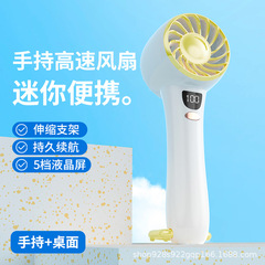USB充電式ハンドヘルド小型ファン屋外ポータブル小型ファンギフトプリントロゴ長いバッテリー寿命ポータブルサイレント