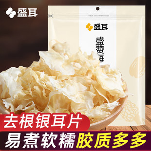 ʢ���y���~�����ľ��ȥ��ѩ����Ƭ���rŴ�������؛�y��ɏ�Ӝ�
