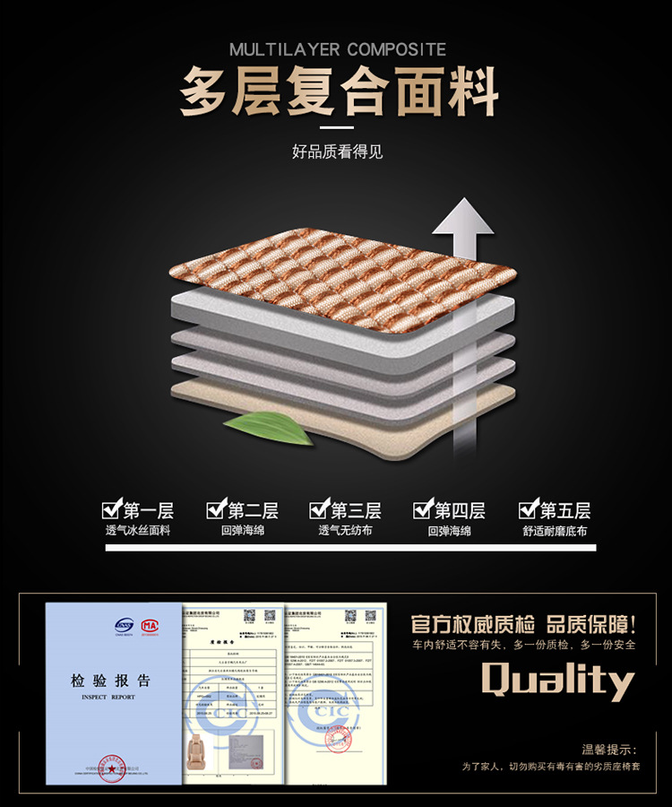 Foreign Trade One Piece Wholesale 2025 New All-Inclusive All-Ice Silk Four-Season Universal Car Seat Cushion