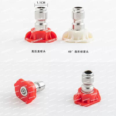 Lithium battery car washing gun alloy long rod fan-shaped straight nozzle water inlet beverage bottle connector storage box water pipe (High pressure car wash water gun) - water-outlet