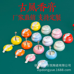 [Explosion] Antique Antique Solid Perfume A Smear Ceramic Perfume Body Cream Wholesale Ladies Perfume Solid Perfume