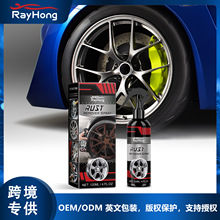 RAYHONG ܇݆���P��ϴ���F ȥ�ے��Ᵽ�B݆ݞ��܇܇݆��ϴ��