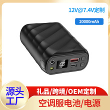 12V���{���l������ó�늌�20000����������USB/DC�pݔ���Ƅ��Դ