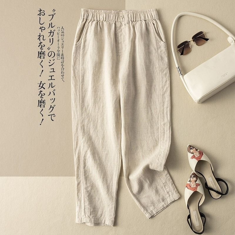 Discount Store Big Brand Counter Withdrawal Clearance Linen Radish Nine-Point Pants for Women Retro Loose Casual Cotton and Linen Harem Pants