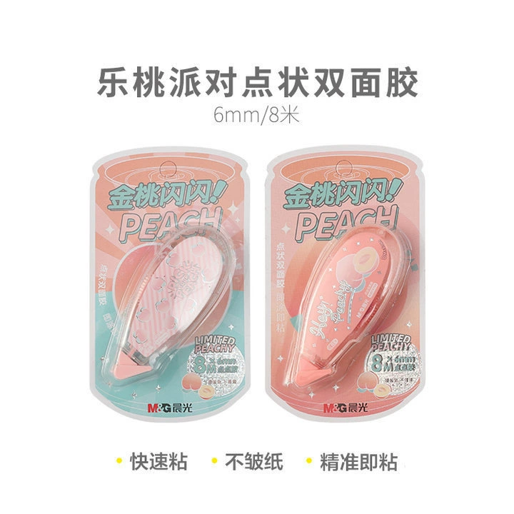 Morning Light AJD74704 Peach Party Series Лента для коррекции клея в горошек для учащихся начальной школы с двусторонней лентой ручной работы